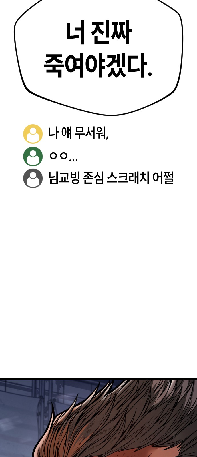 135 페이지
