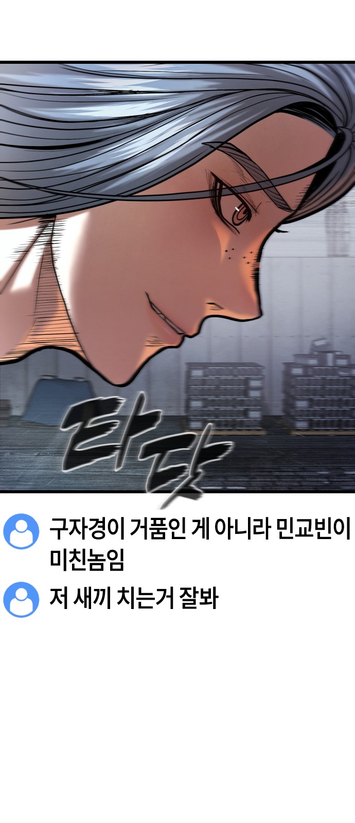 45 페이지