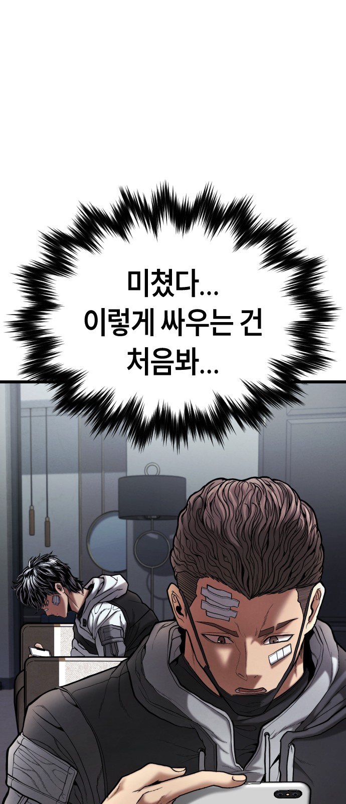 49 페이지