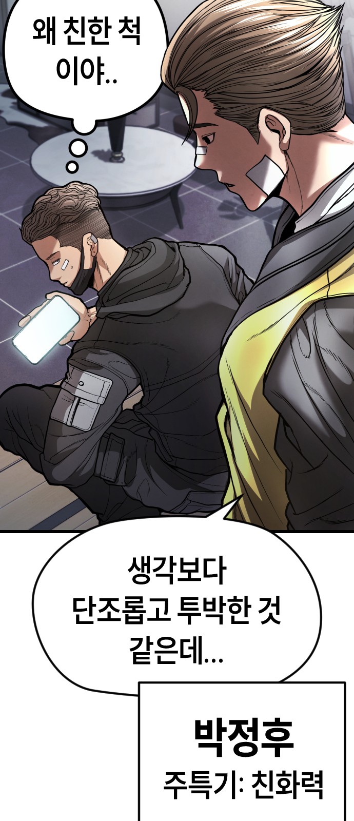 51 페이지