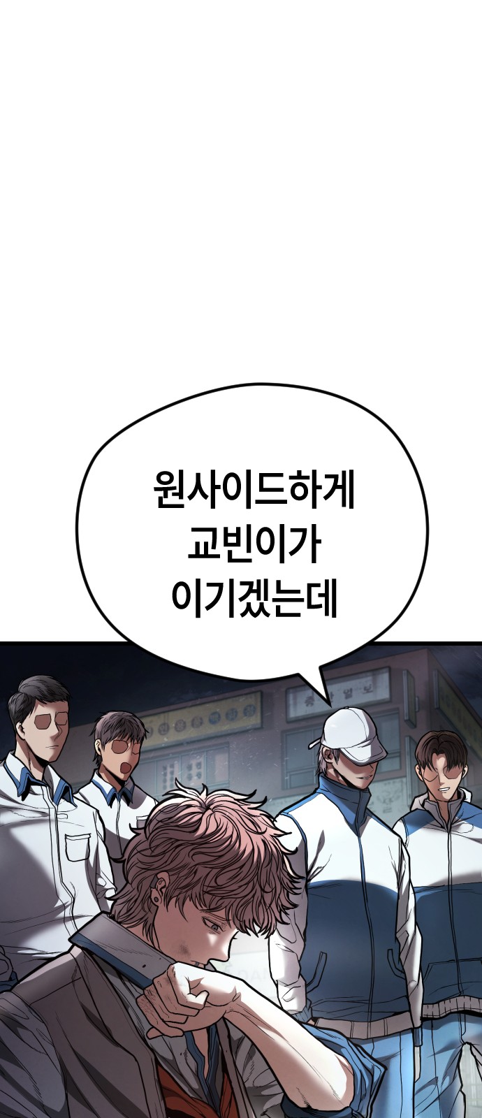57 페이지