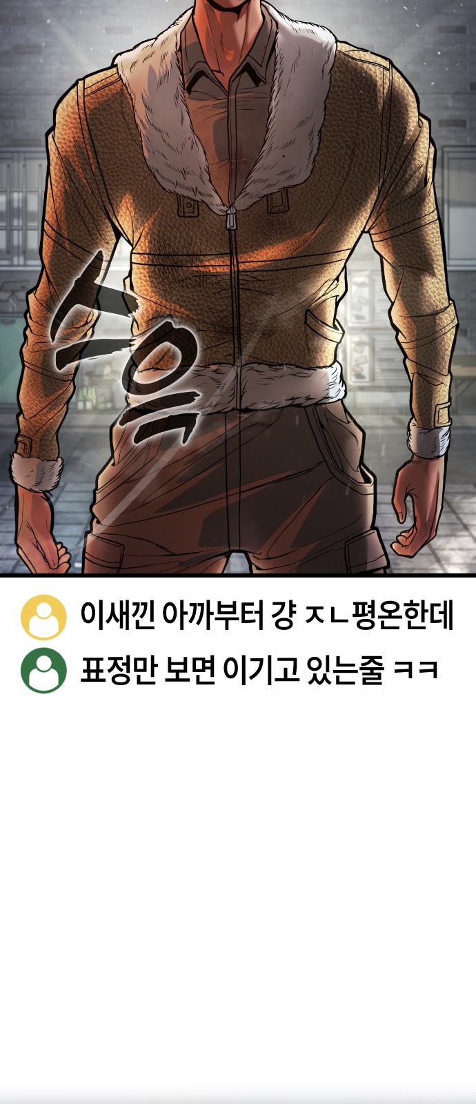 64 페이지