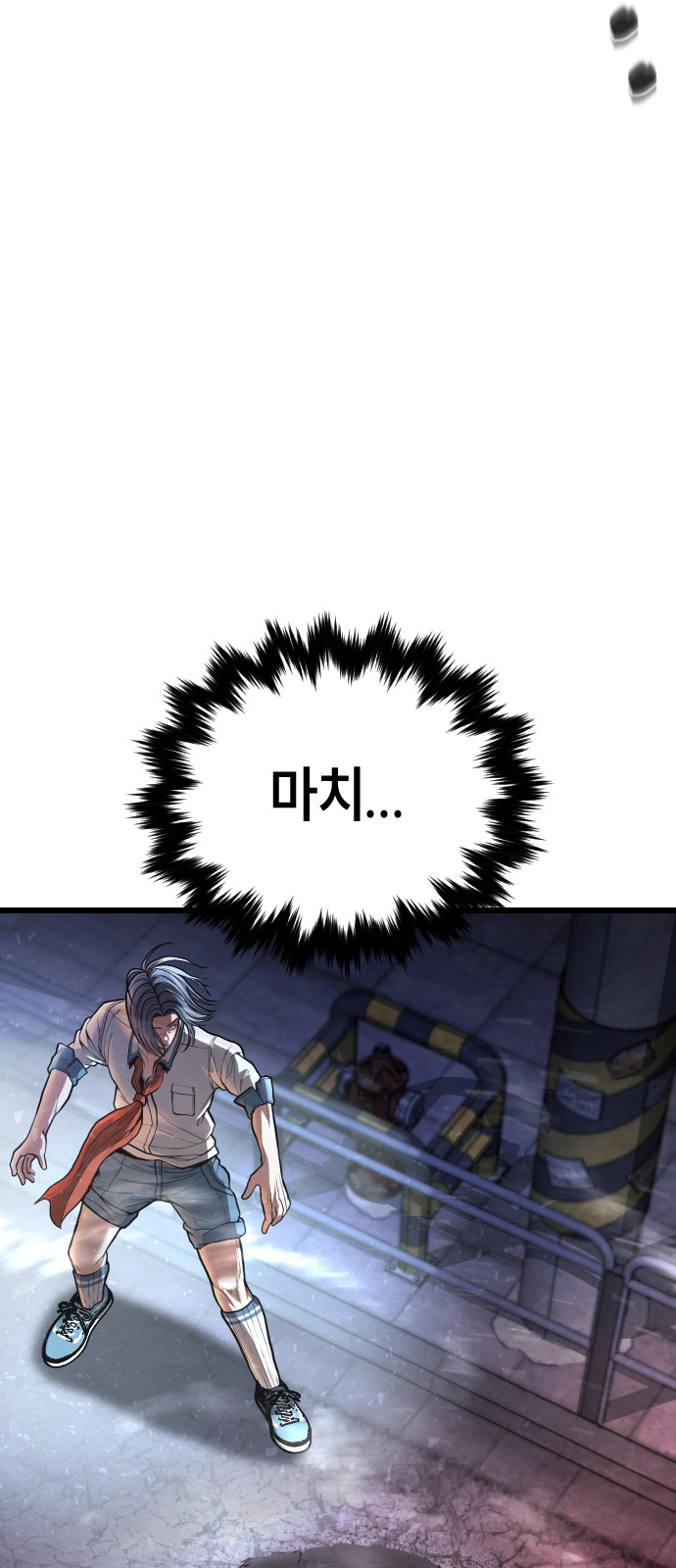73 페이지