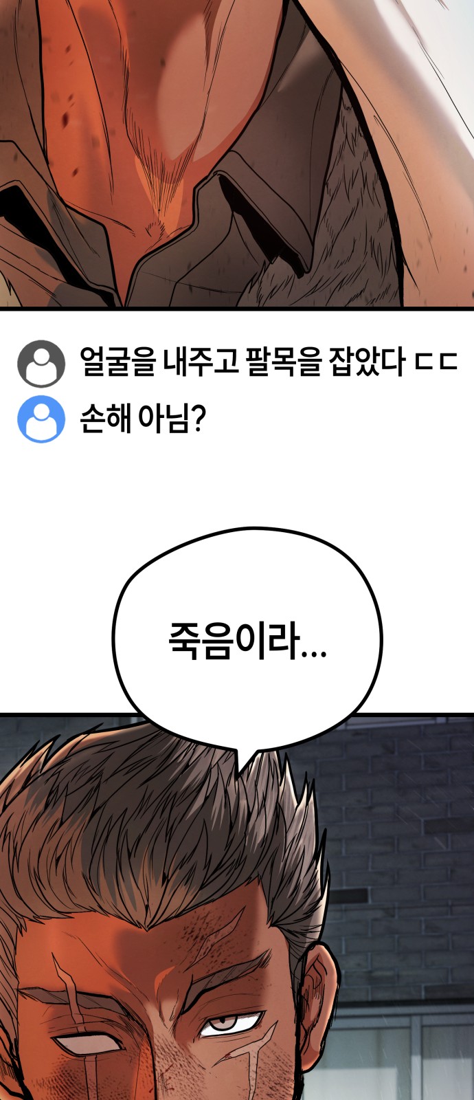 82 페이지