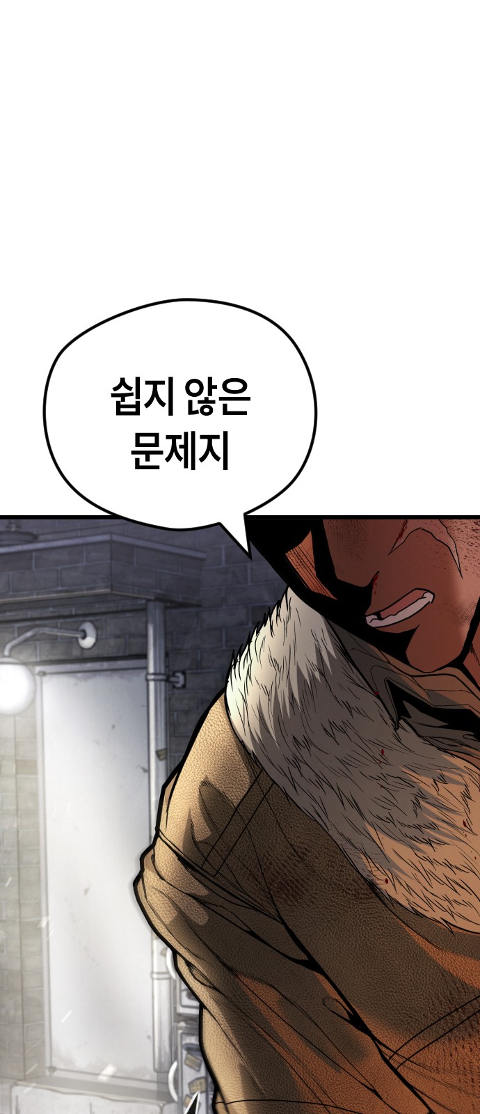 84 페이지