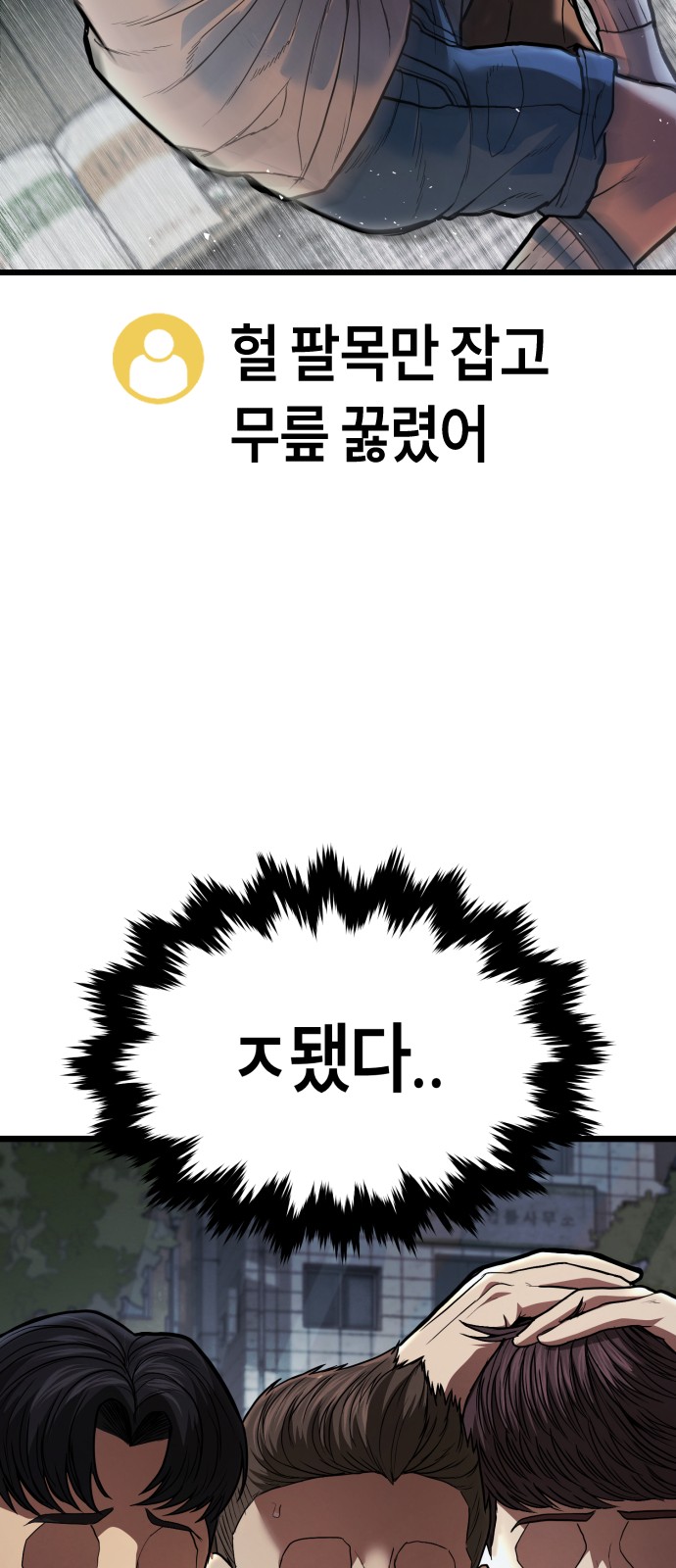 91 페이지