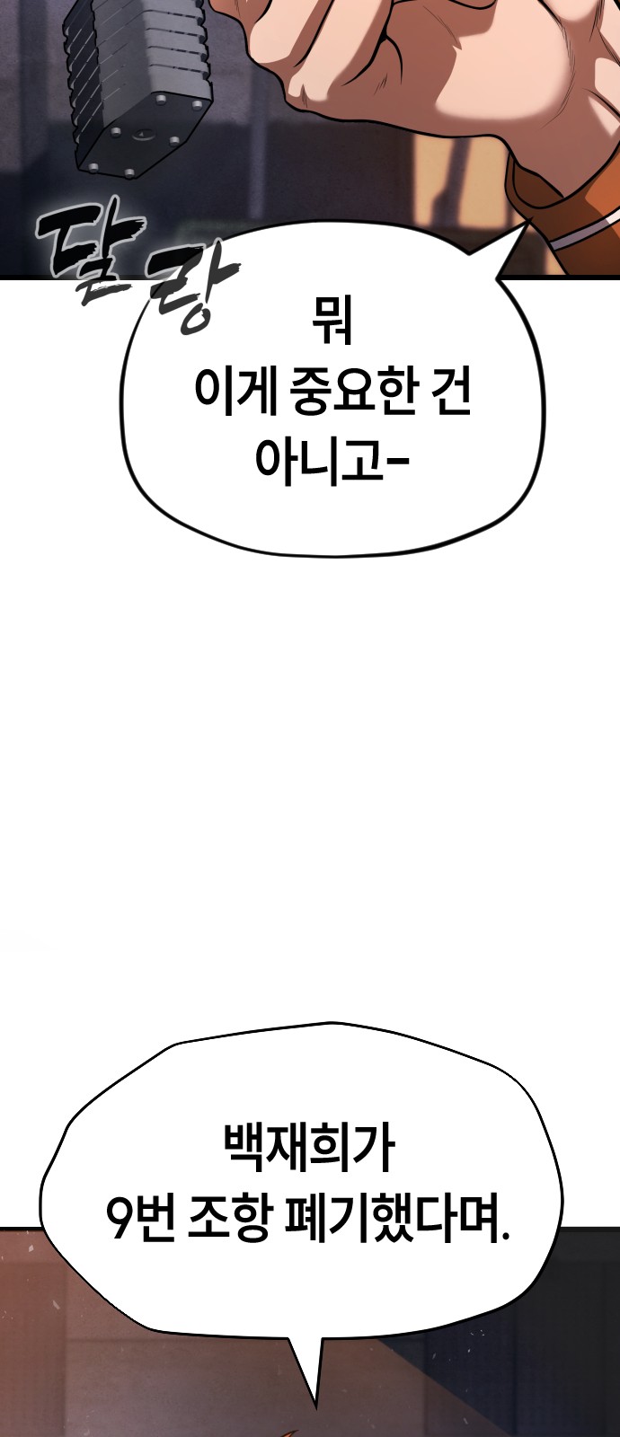 100 페이지