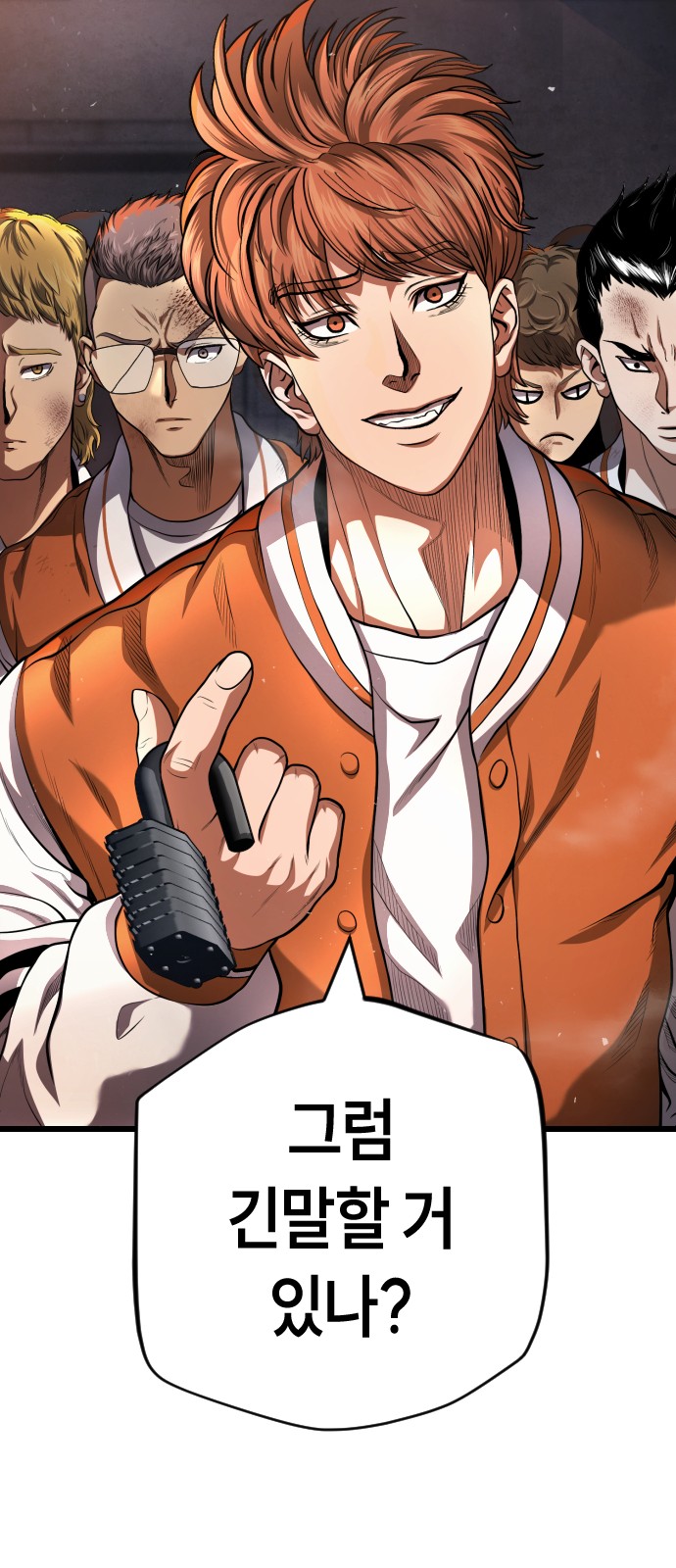101 페이지