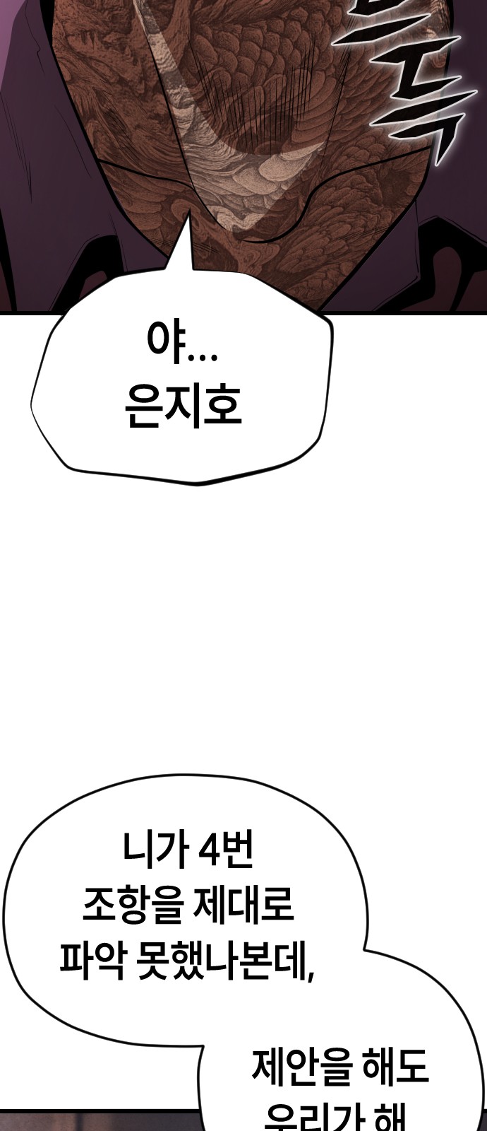 104 페이지