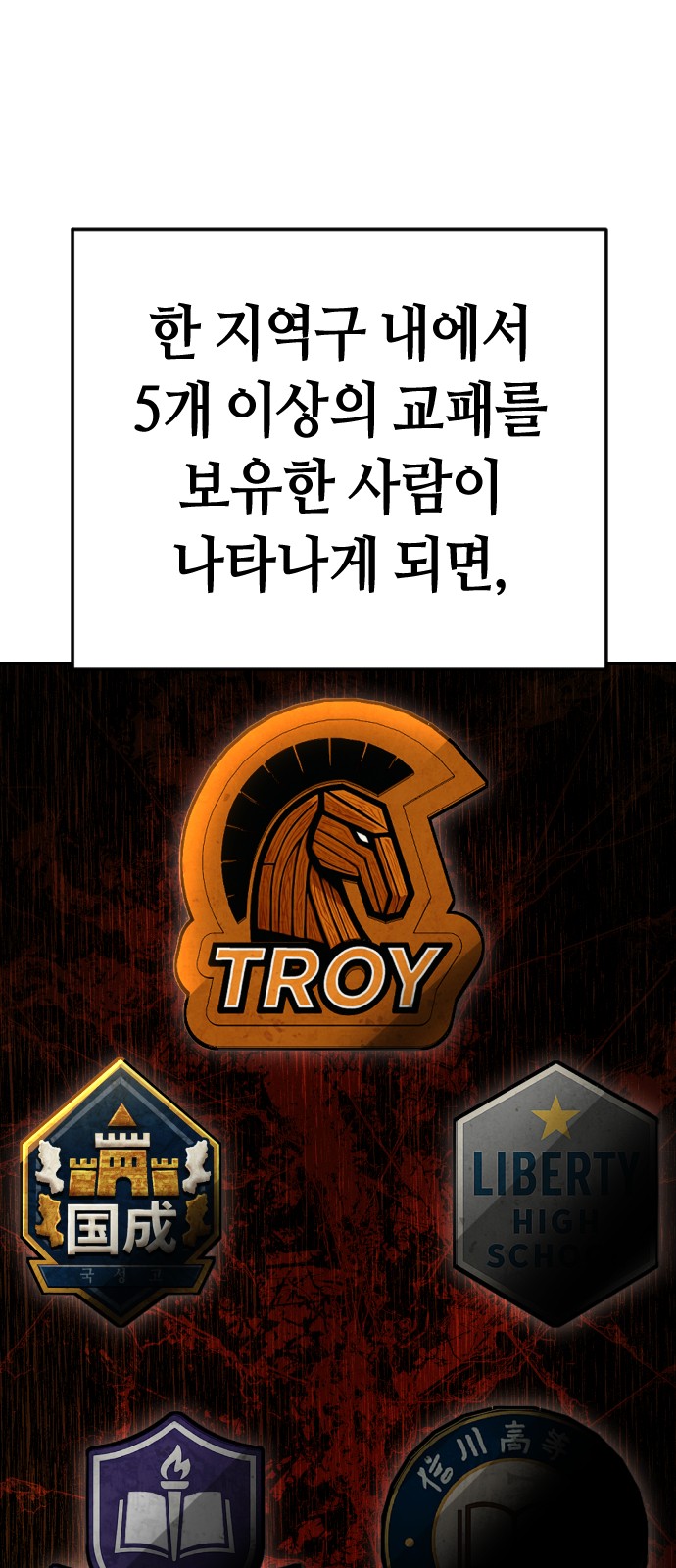 110 페이지