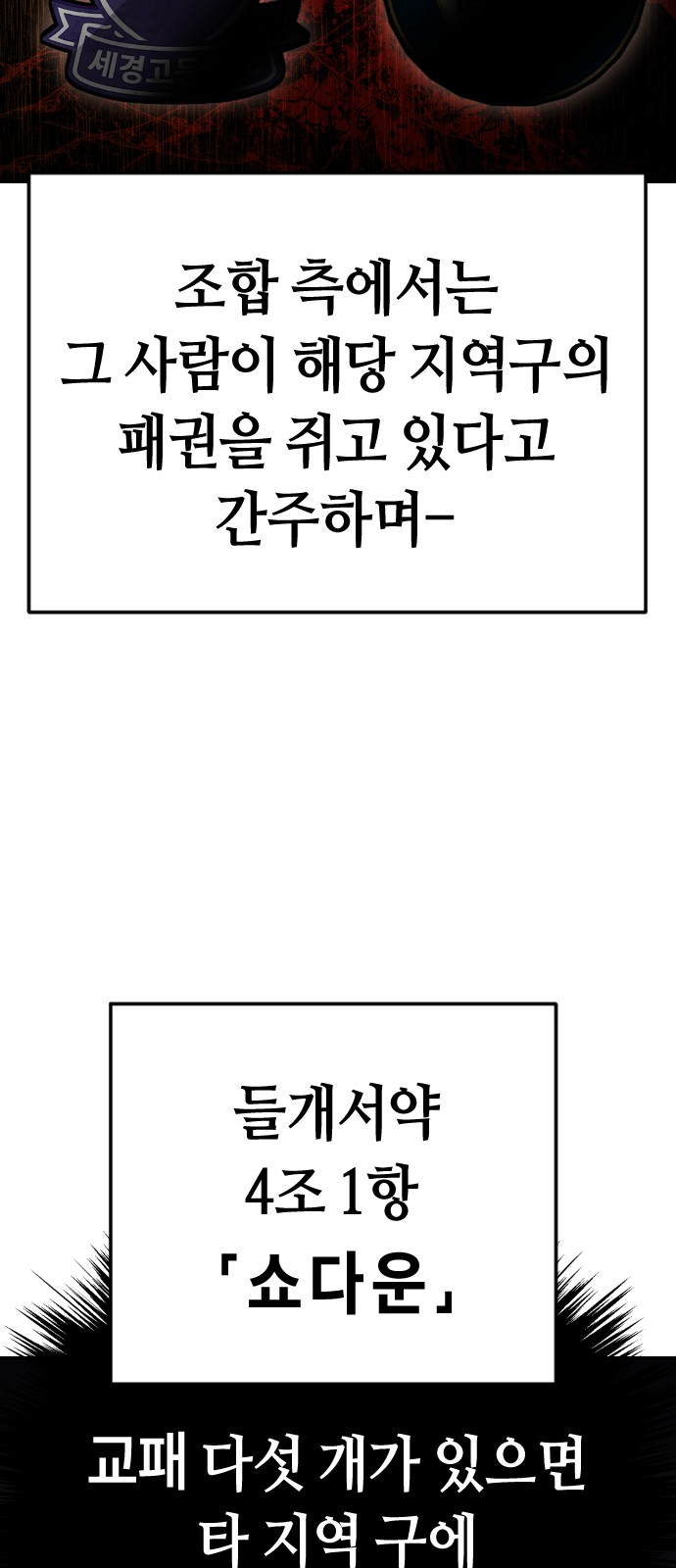 111 페이지
