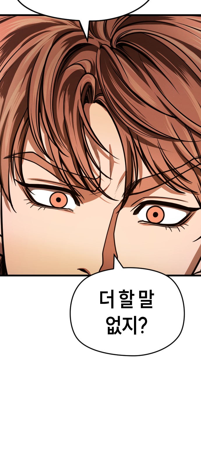 115 페이지