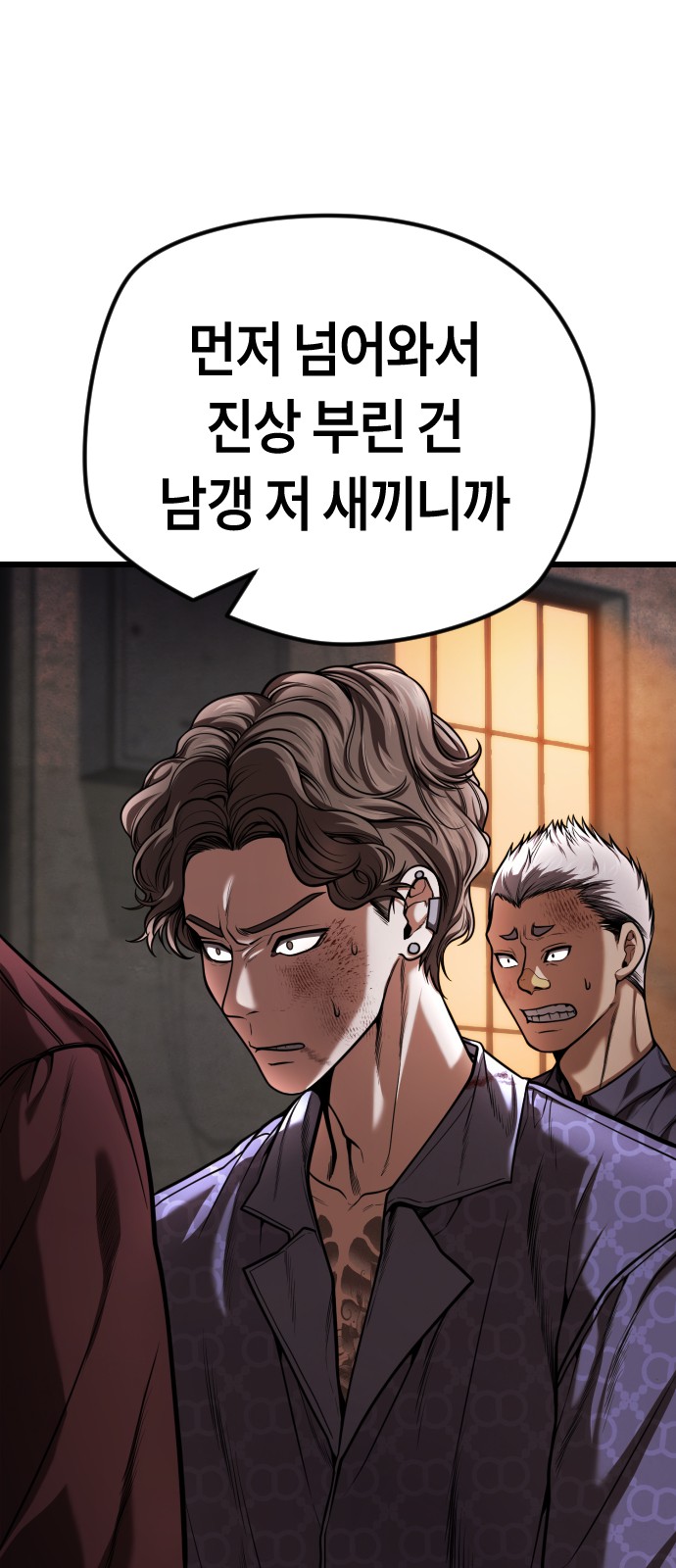 116 페이지