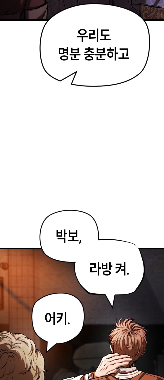 117 페이지