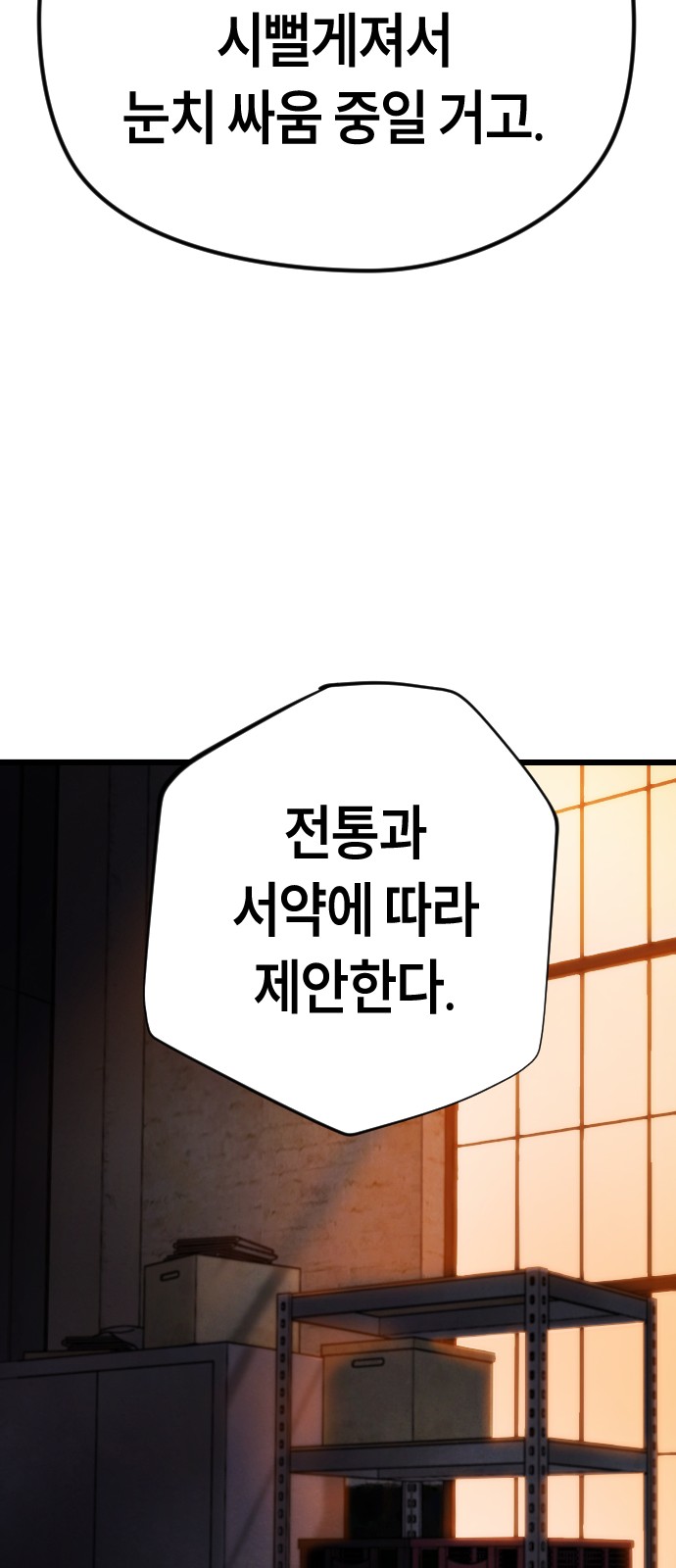 121 페이지