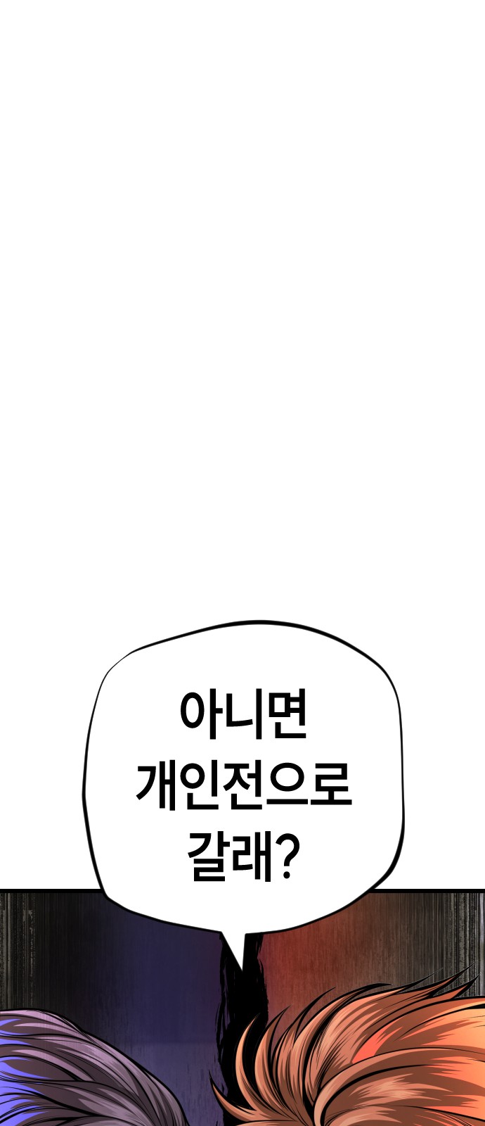 124 페이지