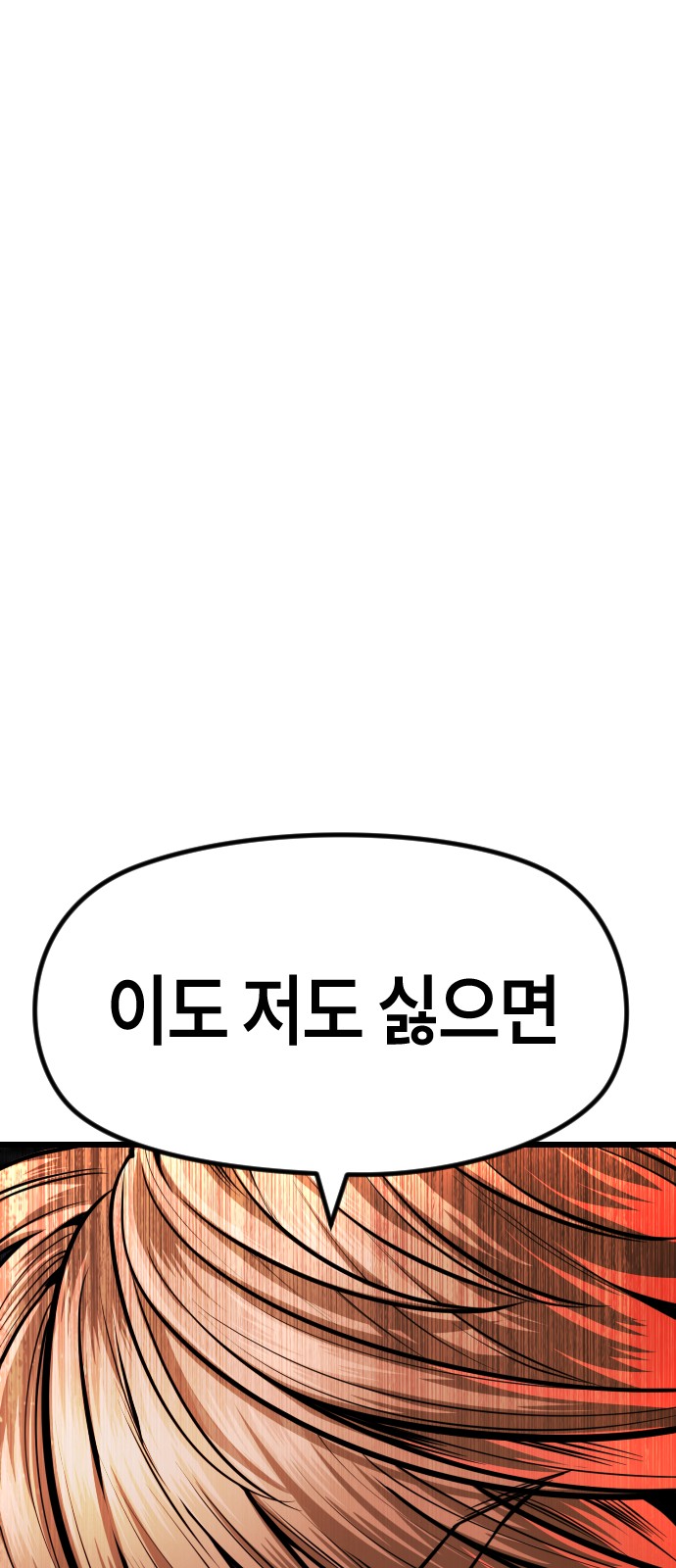 126 페이지