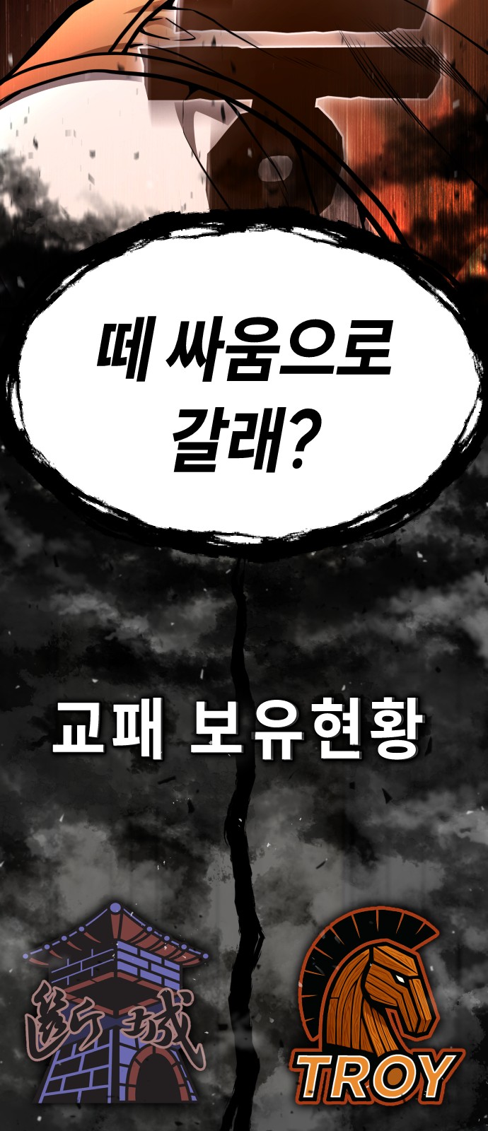128 페이지
