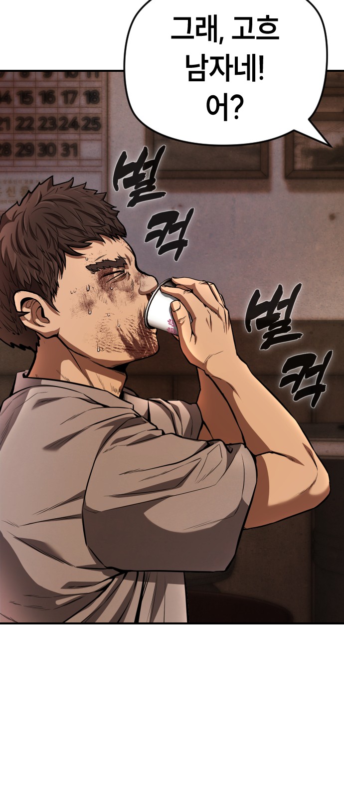 37 페이지