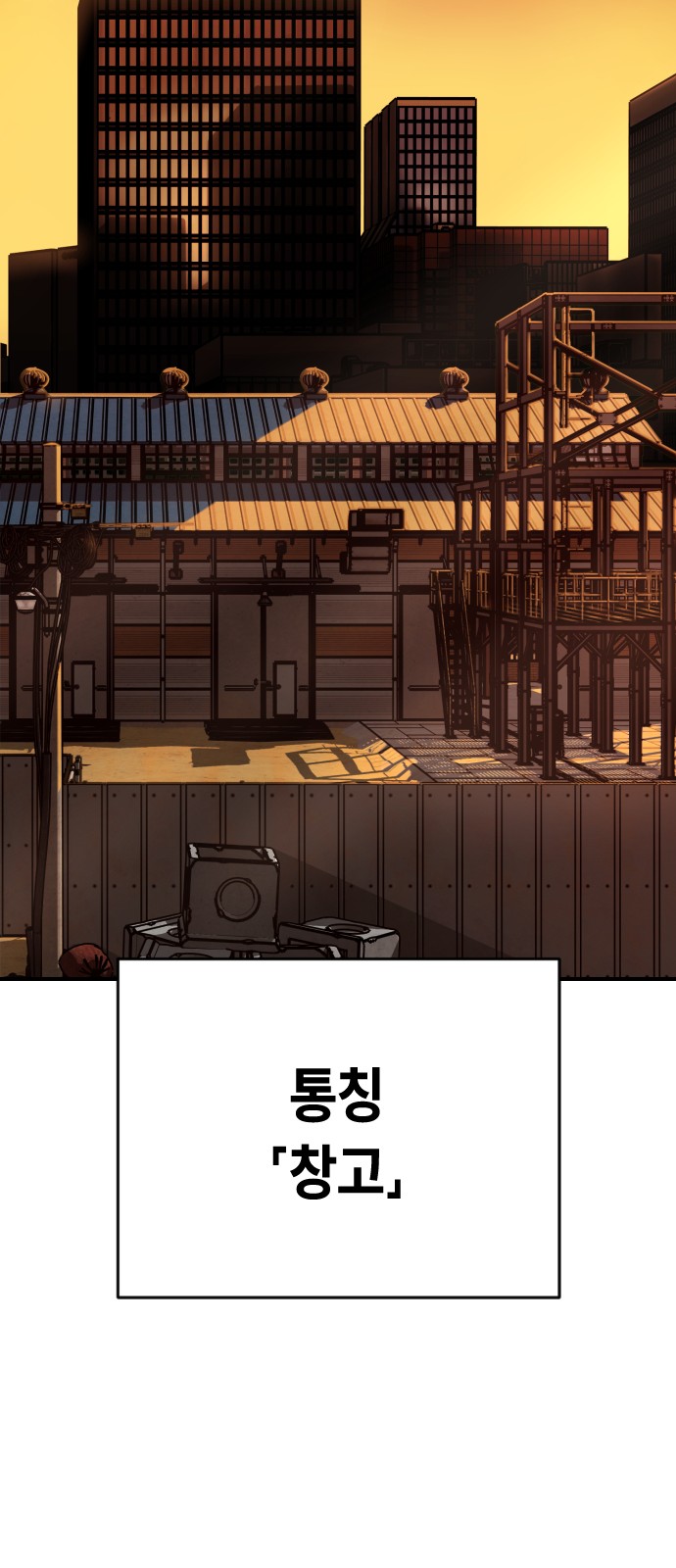 42 페이지