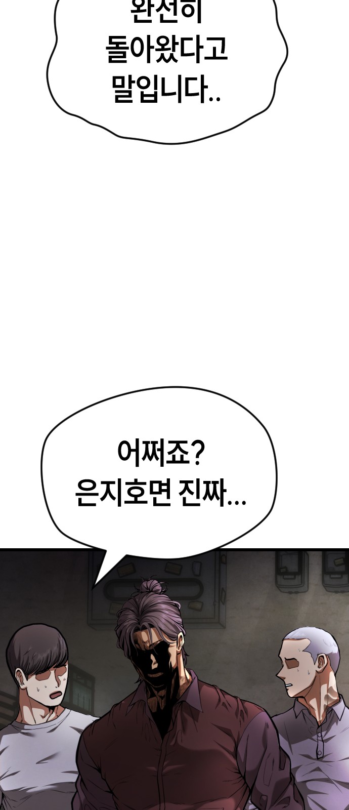 54 페이지
