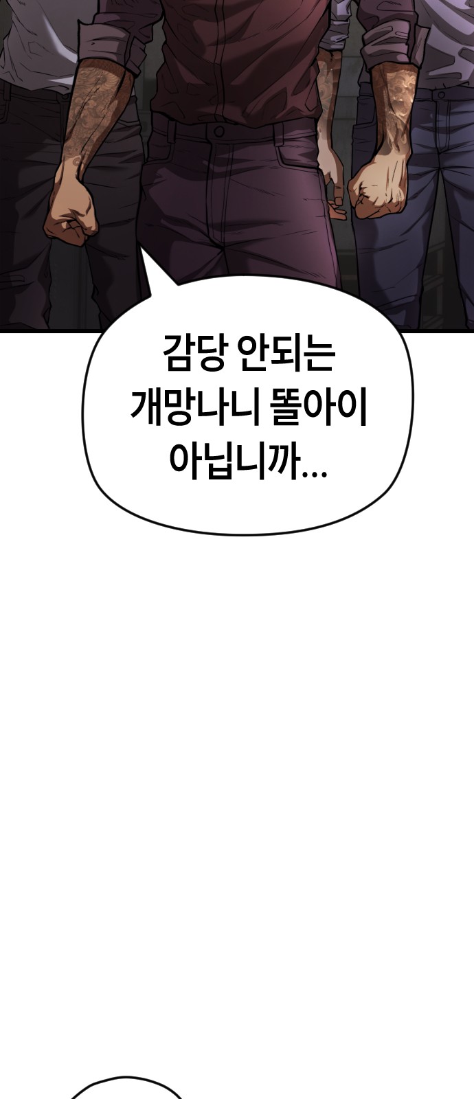55 페이지