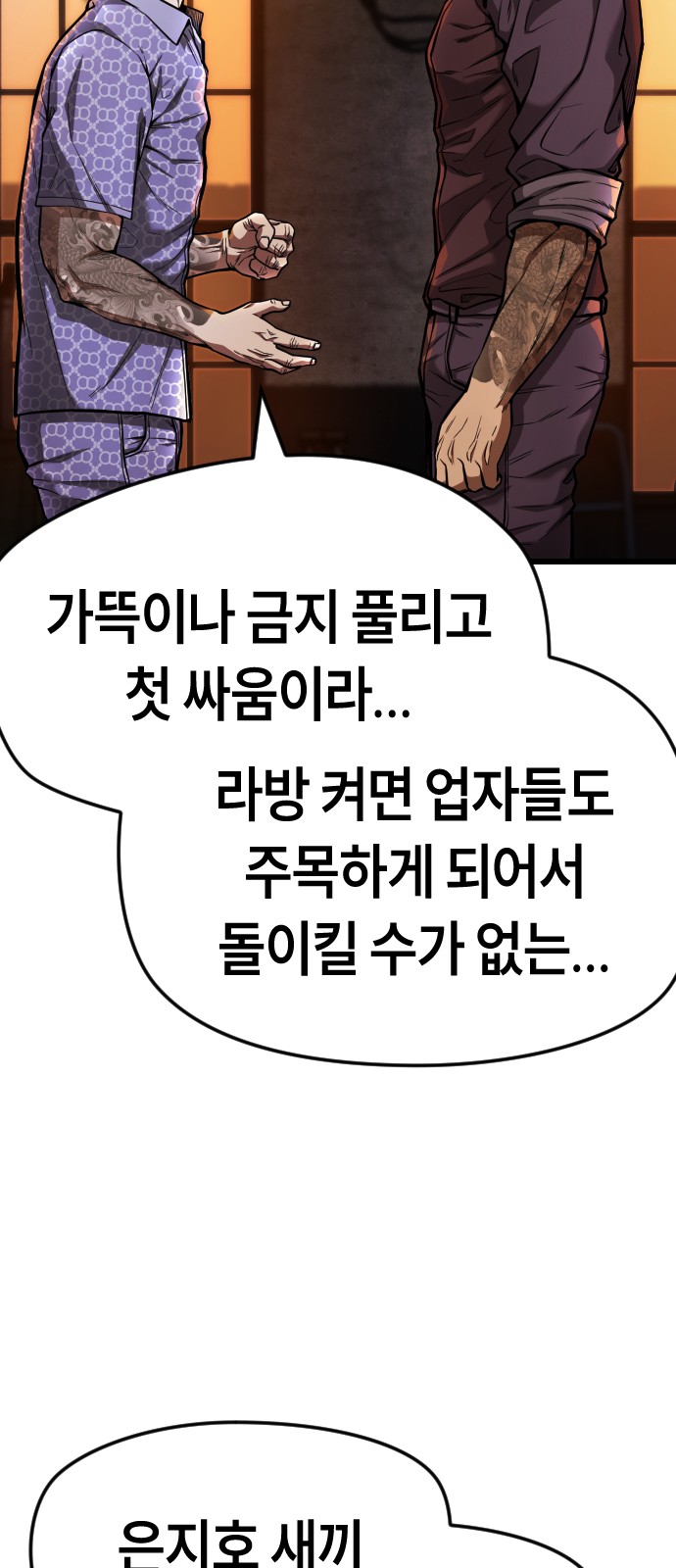 62 페이지