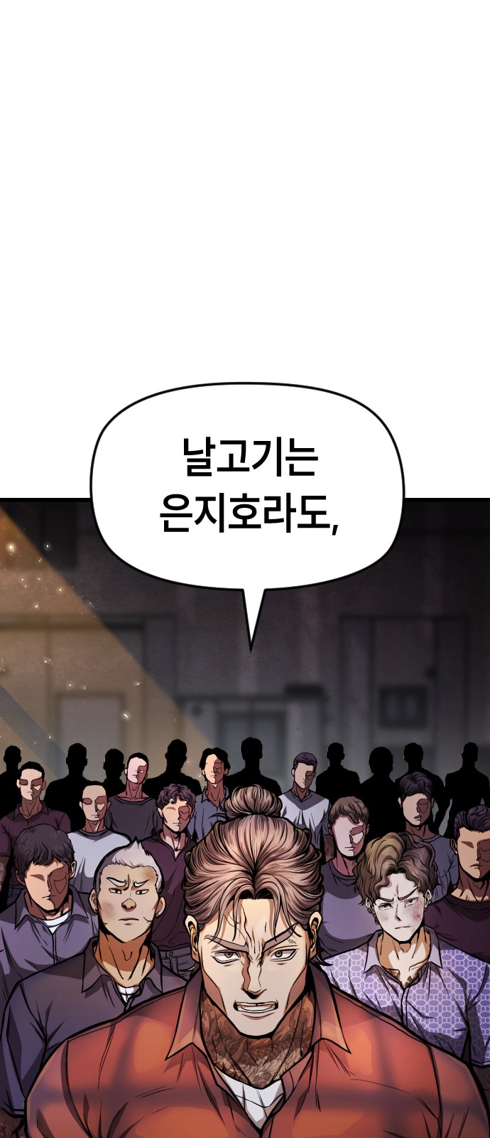 68 페이지