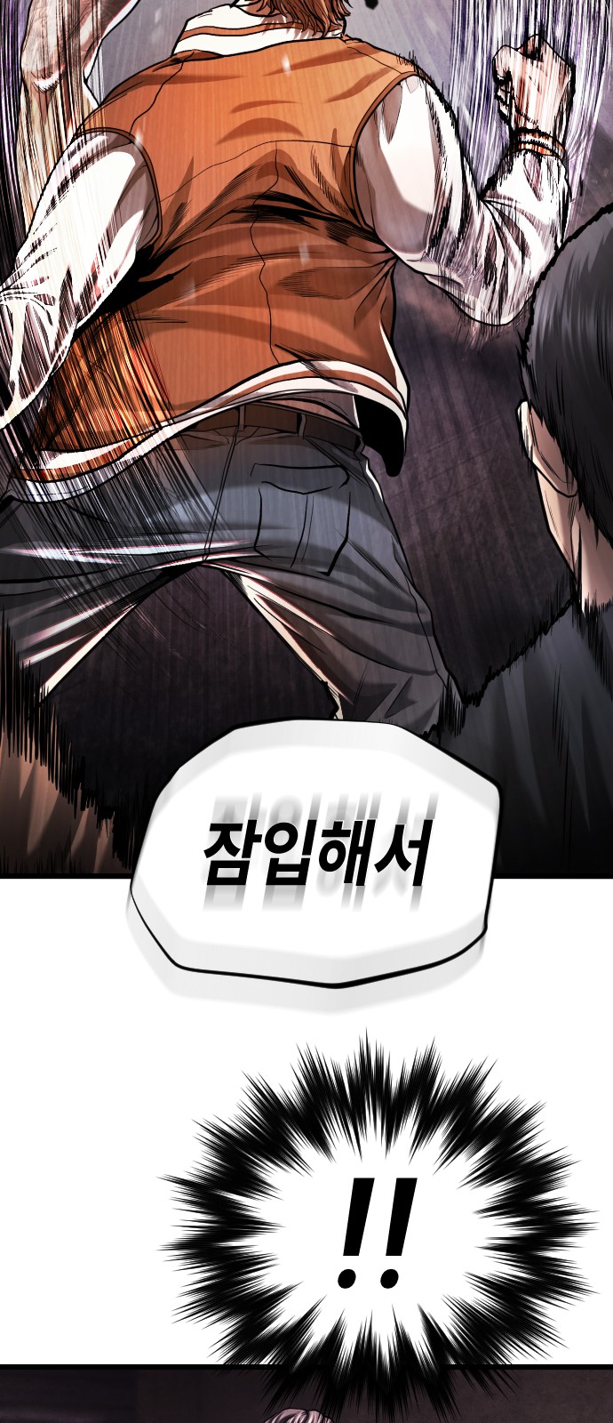 81 페이지