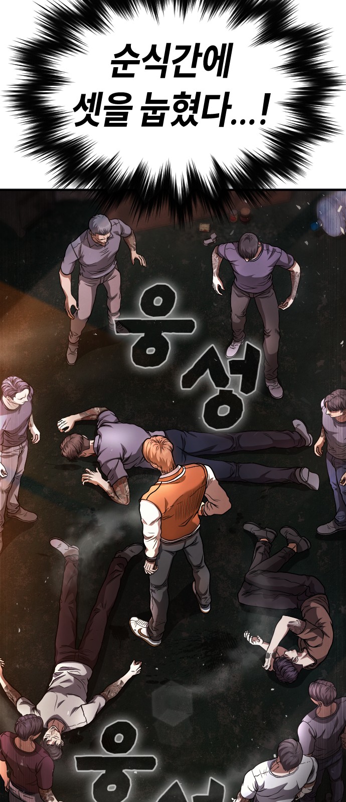 91 페이지