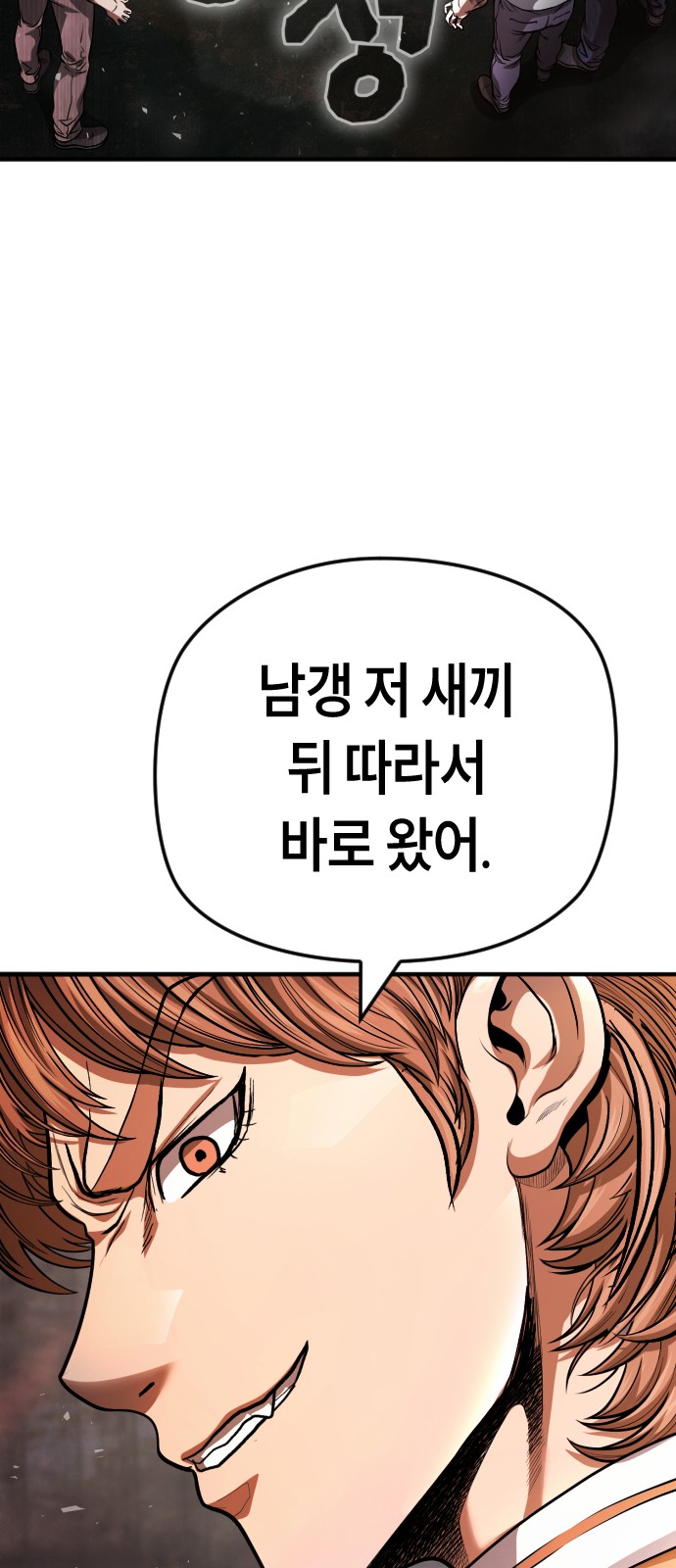 92 페이지