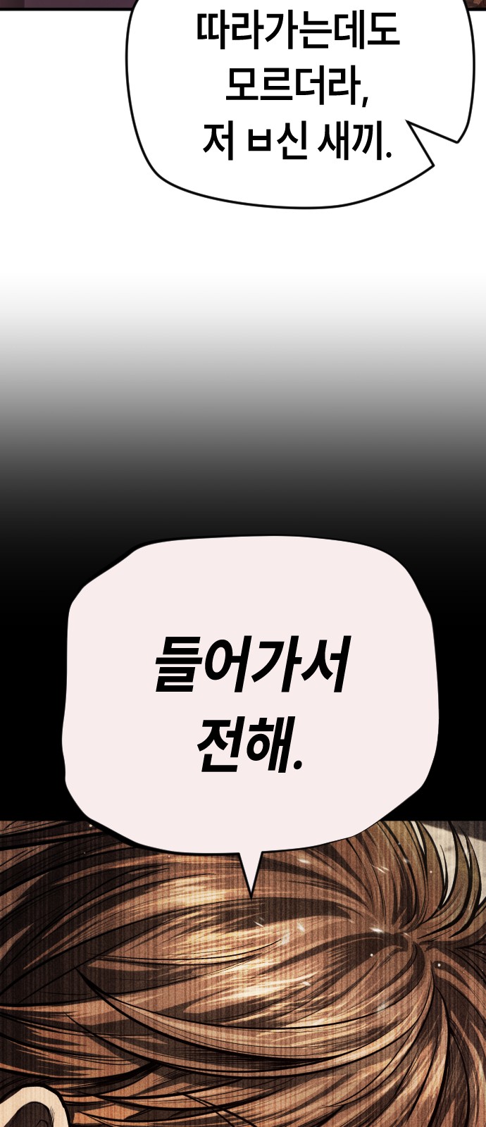 94 페이지