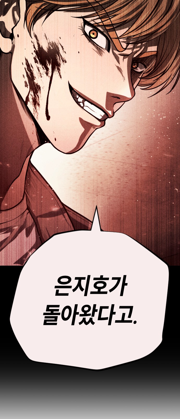 95 페이지