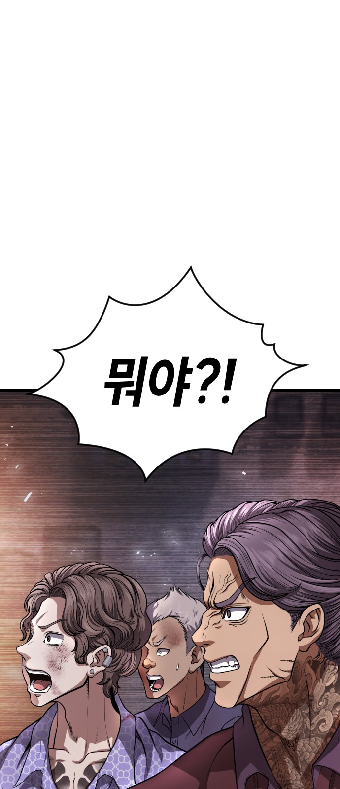 98 페이지