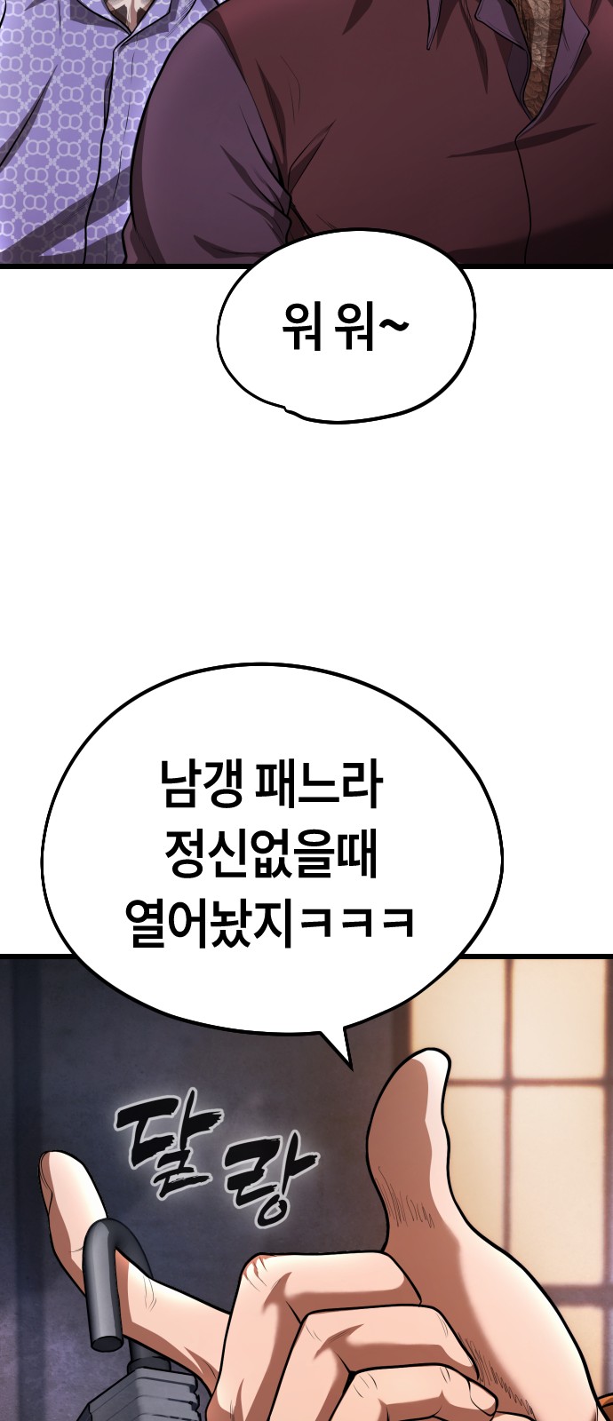 99 페이지