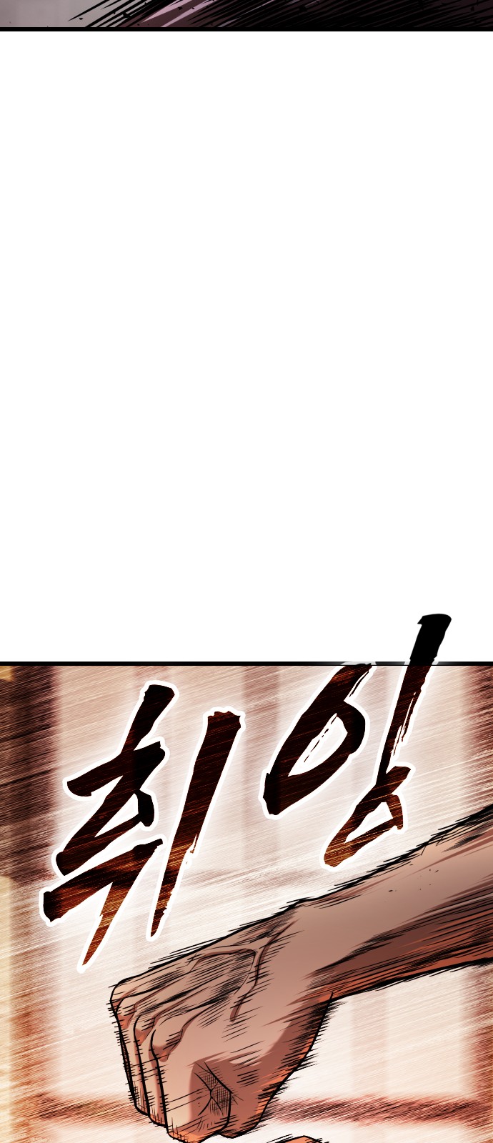 101 페이지