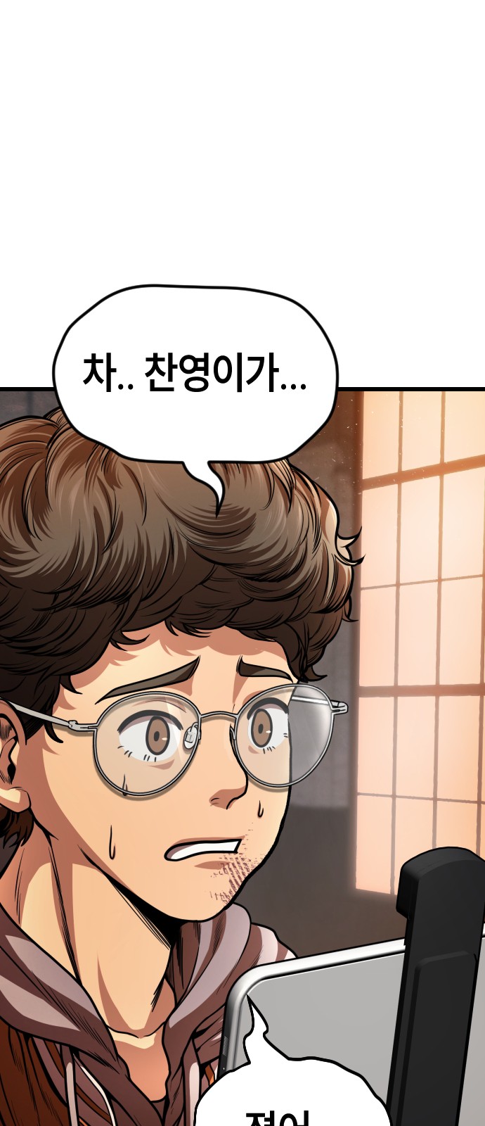 112 페이지