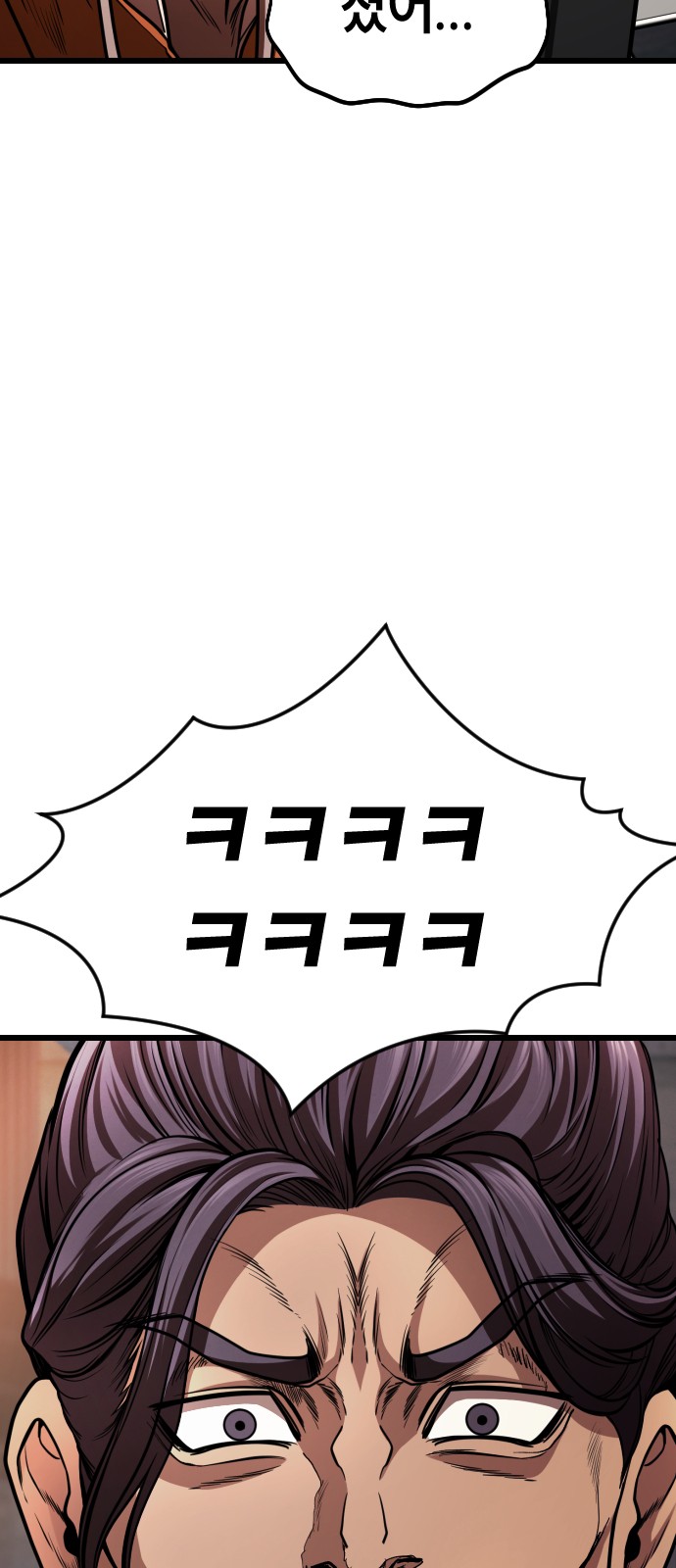 113 페이지