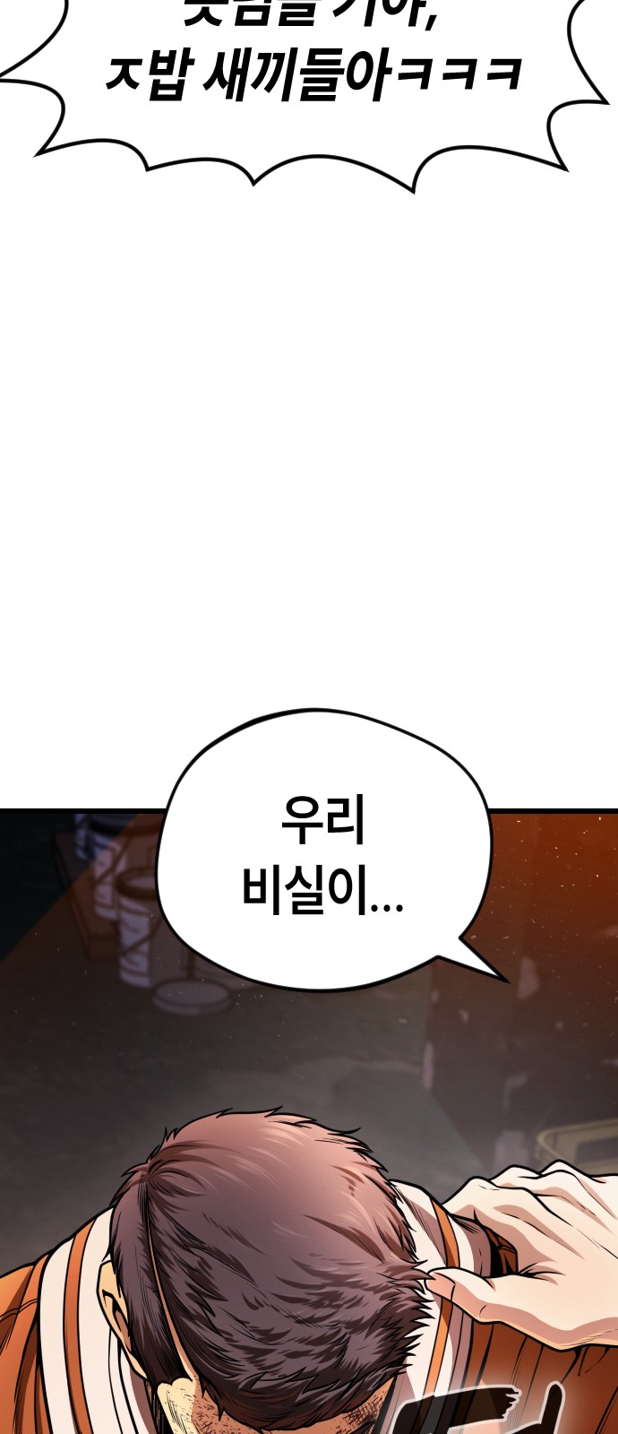 117 페이지