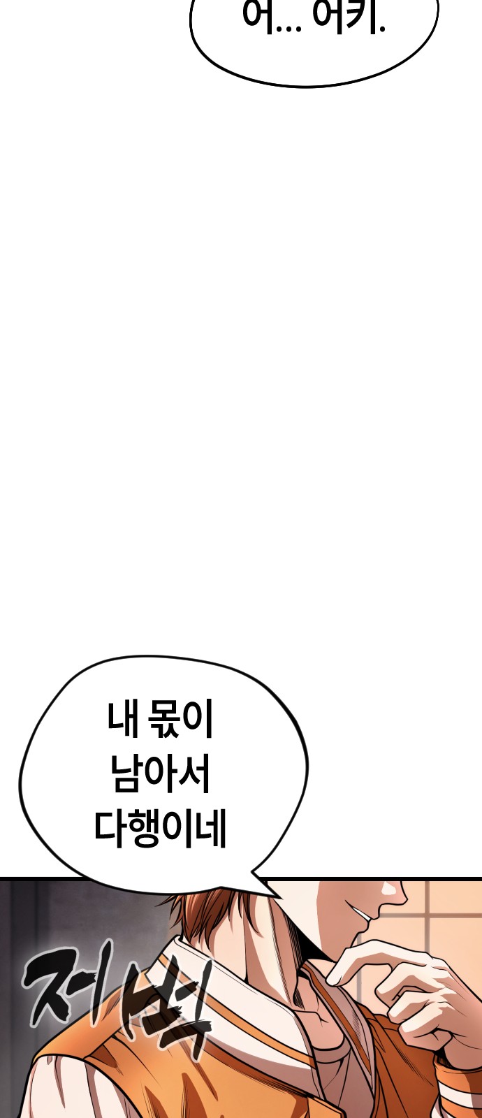 121 페이지