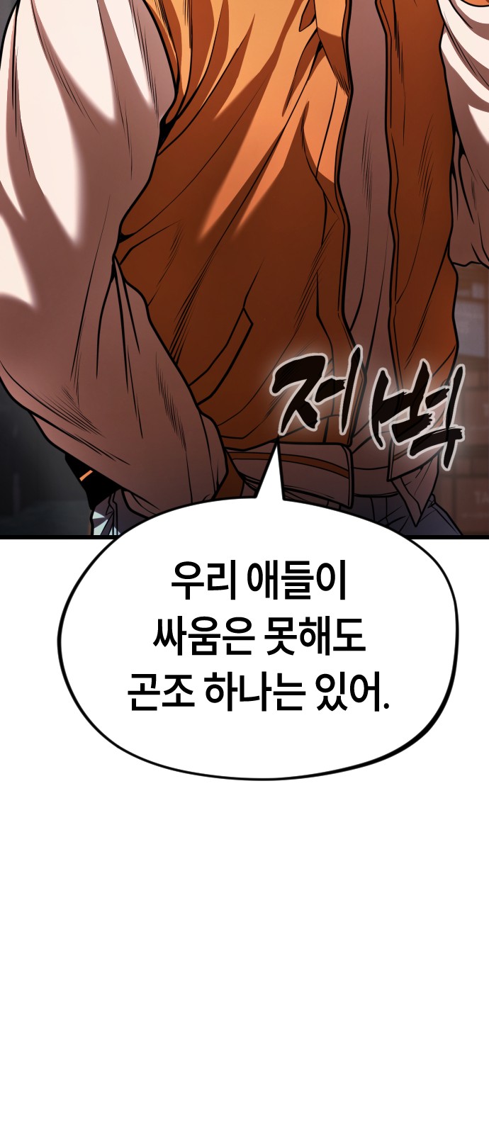122 페이지
