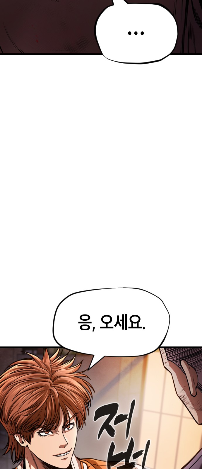 127 페이지