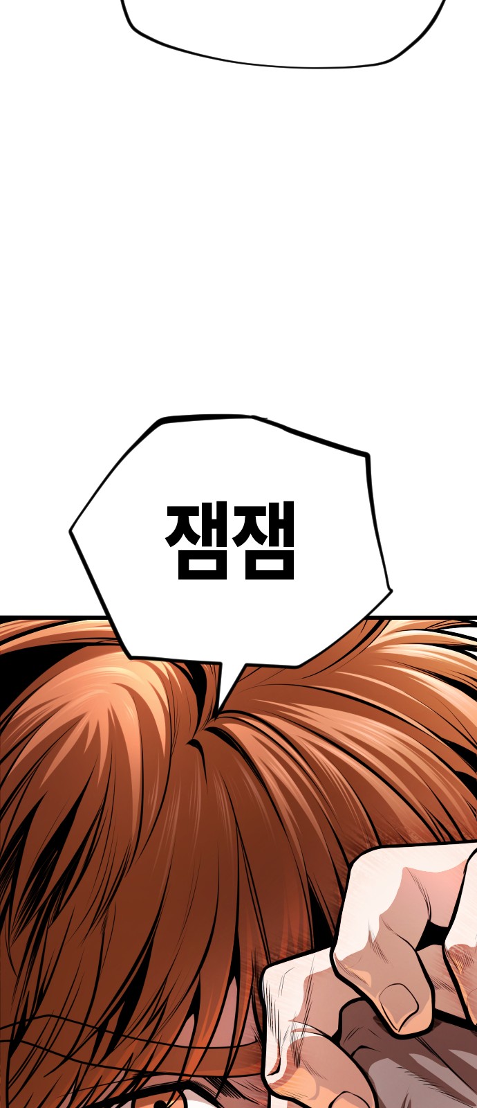 134 페이지