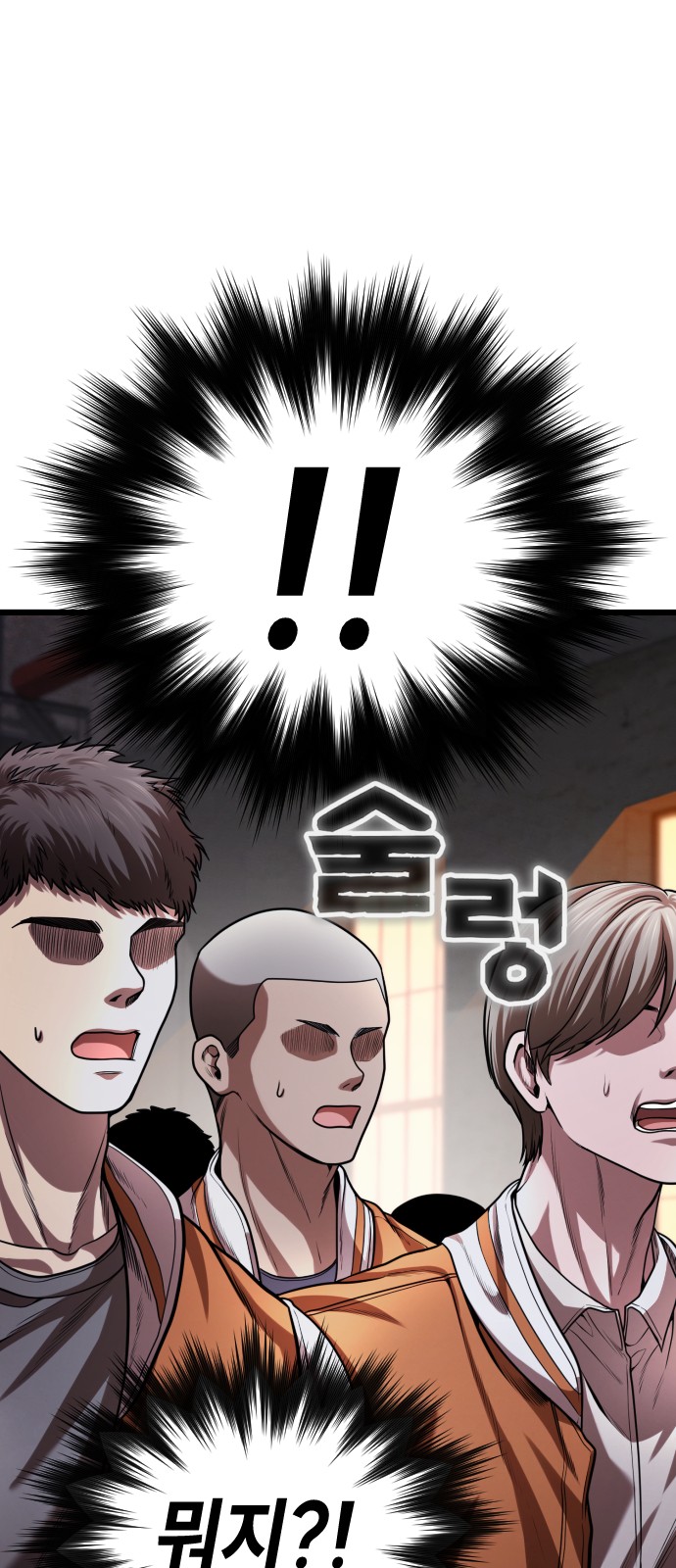 138 페이지