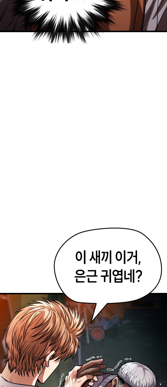 139 페이지
