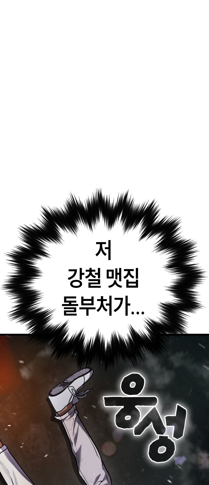 155 페이지