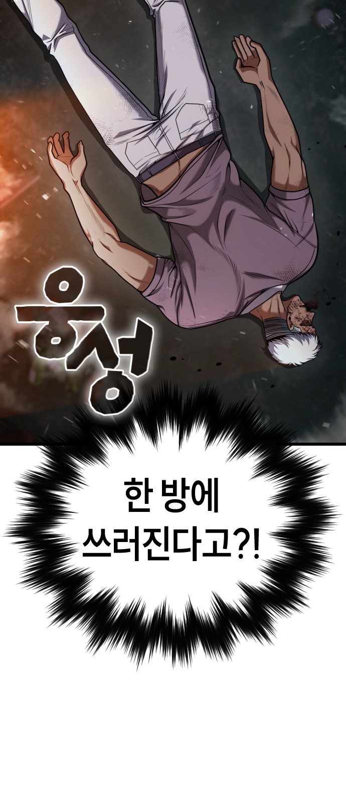 156 페이지