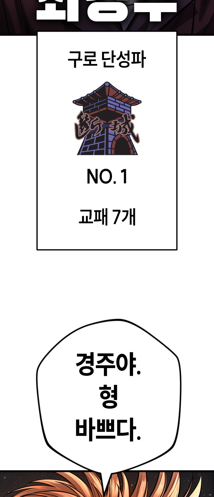 160 페이지