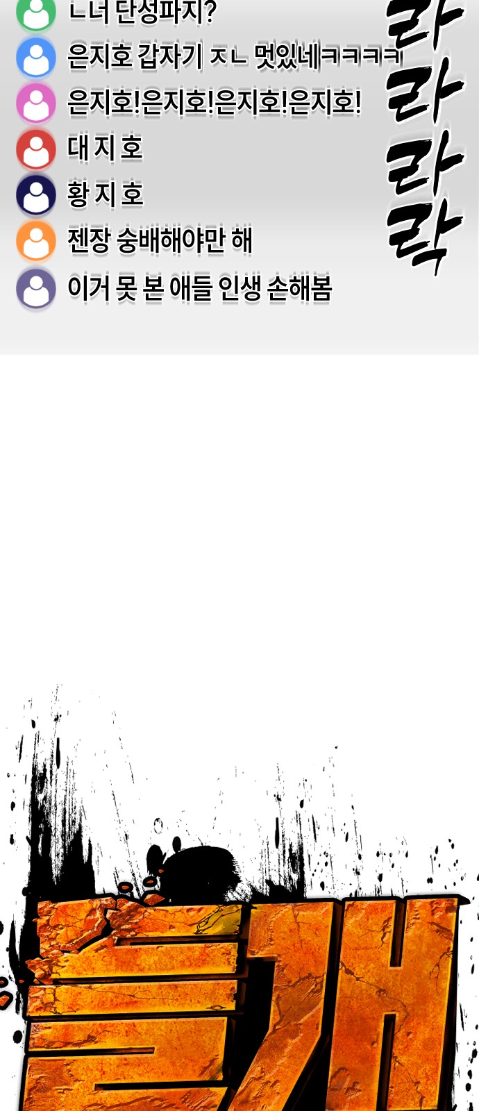 163 페이지
