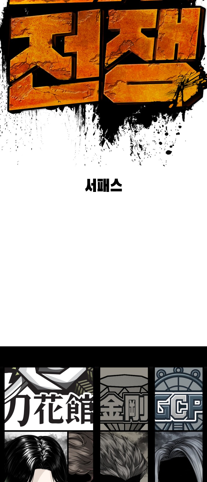 164 페이지
